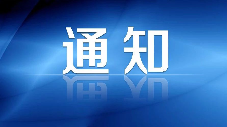 博農(nóng)集團2021年招聘工作人員擬錄用人員名單