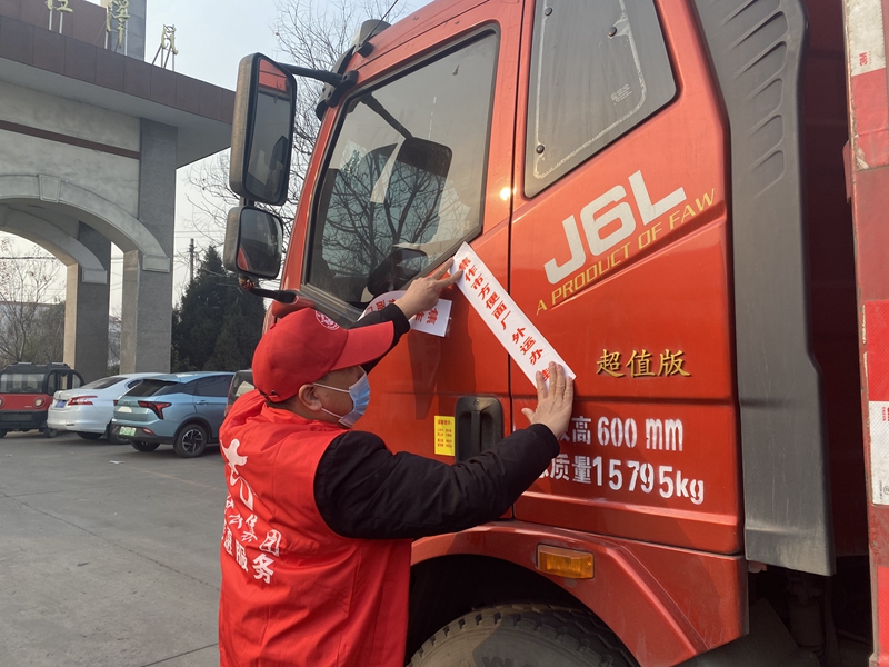 博農(nóng)集團(tuán)機(jī)關(guān)黨支部、社會(huì)事業(yè)黨支部開(kāi)展“聯(lián)合抗疫”行動(dòng)